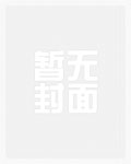 夜夜换夫君_高h